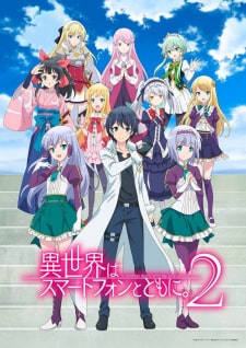 Isekai wa Smartphone to Tomo ni 2