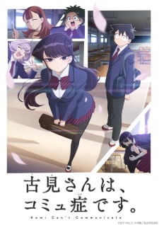 Komi-san wa, Comyushou desu. 2 Temporada