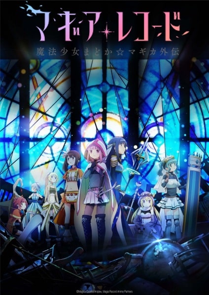 Magia Record: Mahou Shoujo Madoka Magica