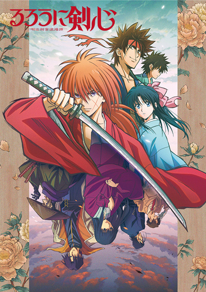 Rurouni Kenshin: Meiji Kenkaku Romantan Dublado (2023)