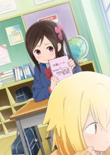 Hitoribocchi no Marumaruseikatsu