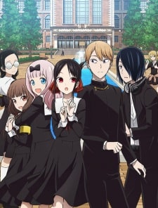 Kaguya-sama wa Kokurasetai: Tensai-tachi no Renai Zunousen 2 Dublado