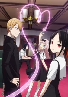 Kaguya-sama wa Kokurasetai: Tensai-tachi no Renai Zunousen Dublado