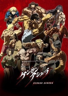 Kengan Ashura 2 Dublado