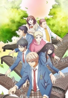 Kono Oto Tomare! 2