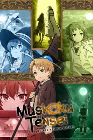 Mushoku Tensei: Isekai Ittara Honki Dasu