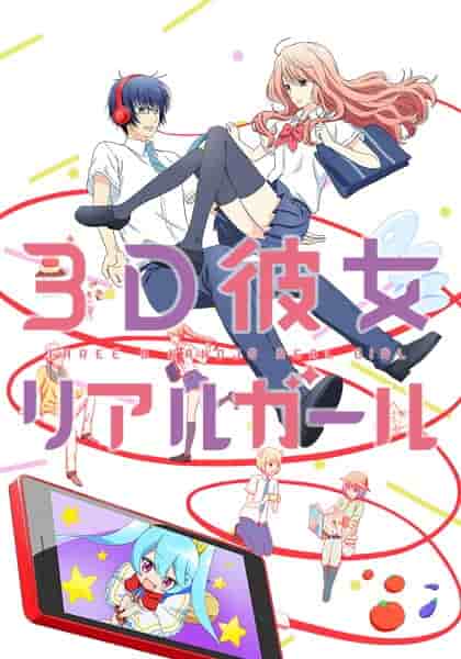 3D Kanojo (Real Girl) 2 Temporada