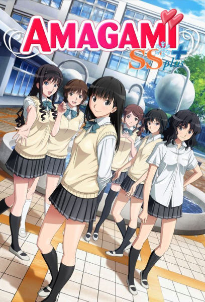 Amagami SS   Plus