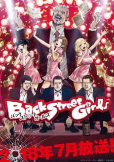 Back Street Girls: Gokudolls