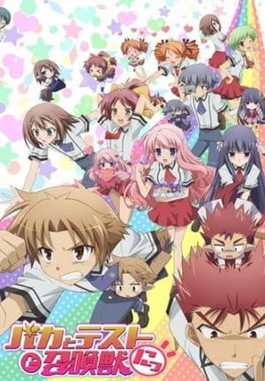 Baka to Test to Shoukanjuu Ni! 2