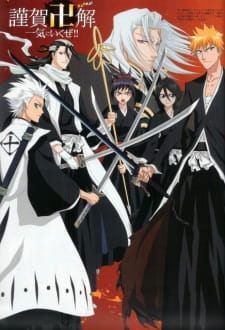 Bleach: 1 – Memories of Nobody / Memórias de ninguém Filme