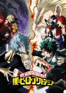 Boku no Hero Academia 3 Dublado