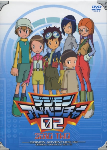 Digimon Adventure 02 Dublado