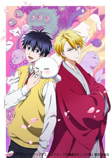 Fukigen na Mononokean