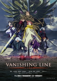 Garo: Vanishing Line