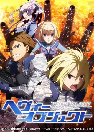 Heavy Object