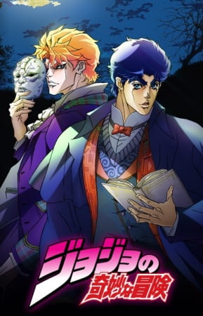 JoJo’s Bizarre Adventure Dublado