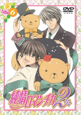 Junjou Romantica 2