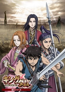 Kingdom 2 Temporada