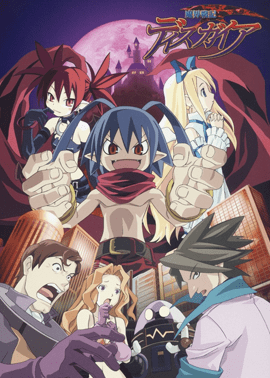 Makai Senki Disgaea