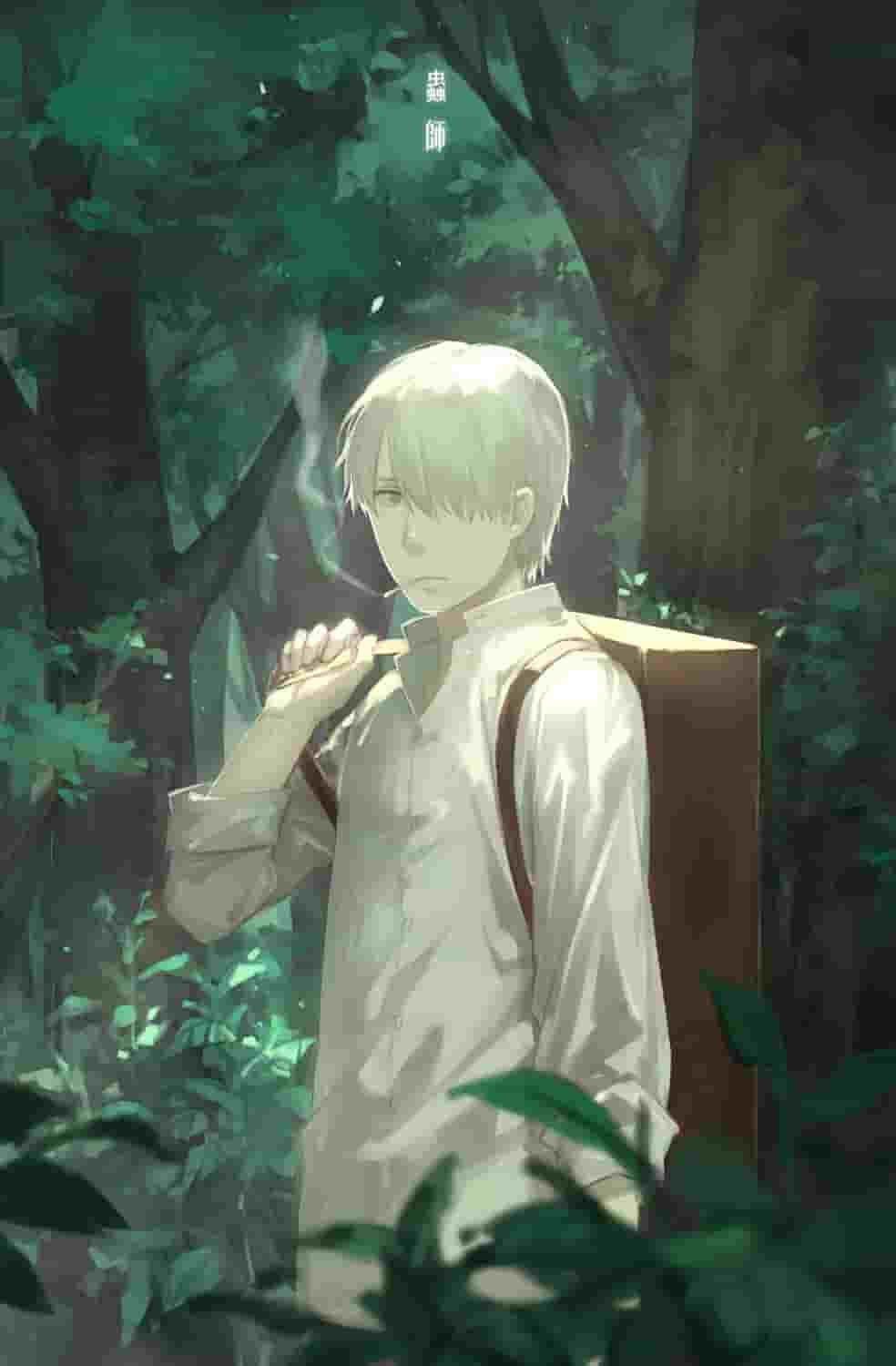 Mushishi 2 Temporada