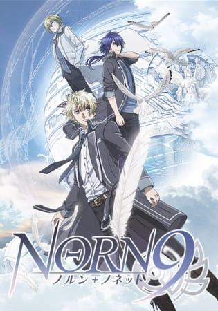 Norn 9: Norn Nonet