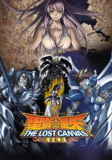 Os Cavaleiros Do Zodíaco: The Lost Canvas Dublado