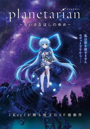 Planetarian: Chiisana Hoshi No Yume