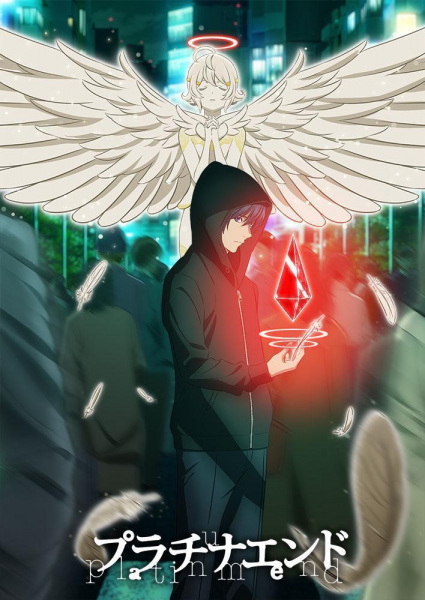 Platinum End Dublado