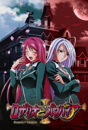 Rosario   Vampire