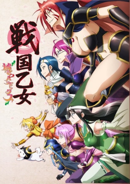 Sengoku Otome: Momoiro Paradox