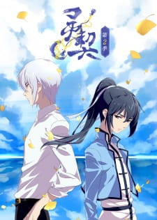 Spiritpact 2