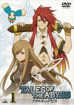 Tales of the Abyss