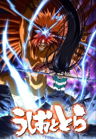 Ushio to Tora TV