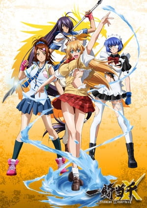 Ikkitousen Xtreme Xecutor