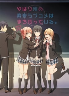 Yahari Ore No Seishun Love Come Wa Machigatteiru. Zoku