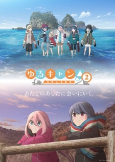 Yuru Camp△ 2 Dublado