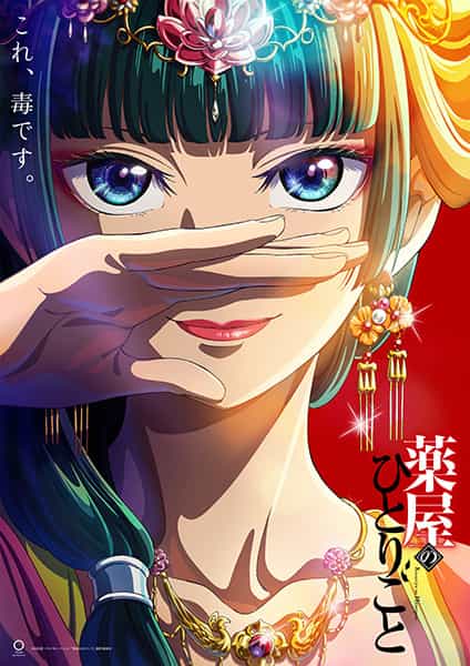 Kusuriya no Hitorigoto - Episódio 4 - Animes Online